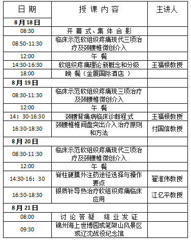 QQ截图20170728145018.png